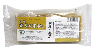 有機発芽玄米もち