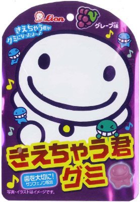 きえちゃう君グミ