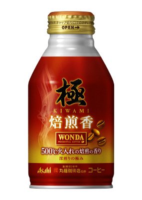 ワンダ　極　焙煎香　ボトル缶　２４本入り　ケース