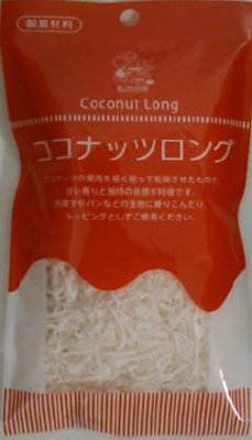 ココナッツロング