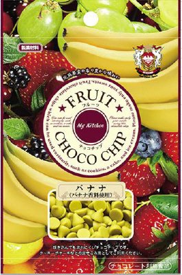 フルーツチョコチップ　バナナ