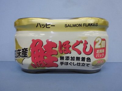 知床産鮭ほぐし