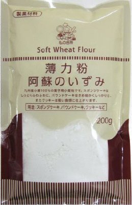 薄力粉　阿蘇のいずみ