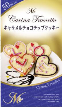 キャラメルチョコチップクッキー