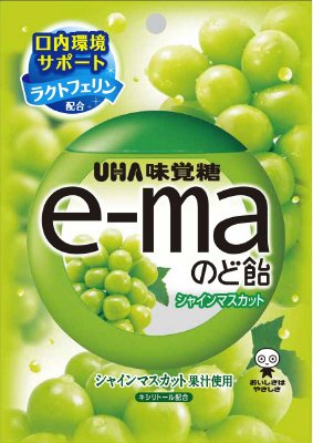 ｅ－ｍａのど飴袋シャインマスカット