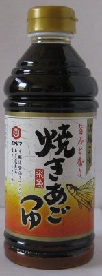 焼あごつゆ