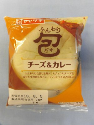 ふんわりパオ（ﾁｰｽﾞ＆カレー）