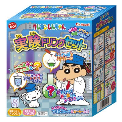 しんちゃん実験ドリンクセット