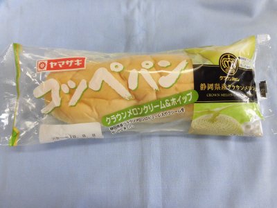 コッペパン（クラウンメロンクリーム＆ホイップ）