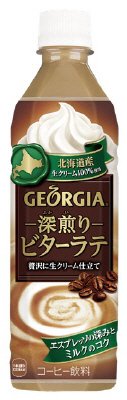 ジョージア　深煎りビターラテ