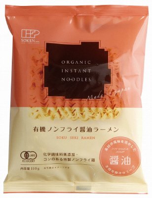 有機ノンフライ醤油ラーメン