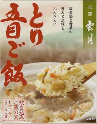 京都雲月　とり五目ご飯