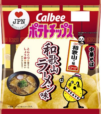 ポテトチップス和歌山ラーメン味