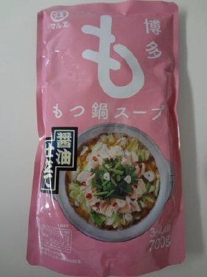 博多もつ鍋スープ醤油仕立て