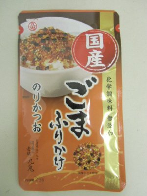 国産ごまふりかけ