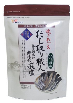 だし取り職人無添加減塩８袋入
