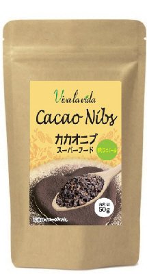 ビバ・ラ・ビダ　カカオニブ