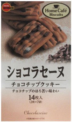 ショコラセーヌ