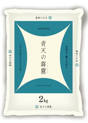 青森県産青天の霹靂