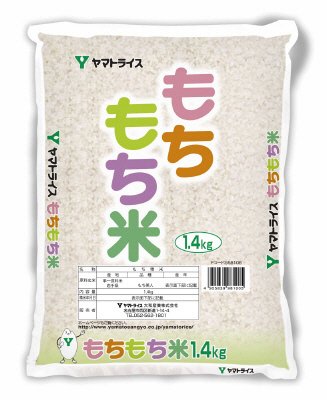 もちもち米
