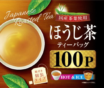 ほうじ茶ティーバッグ１００ｐ