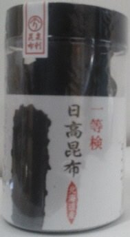 日高昆布一等検Ｔ