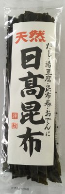 日高昆布