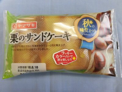栗のサンドケーキ