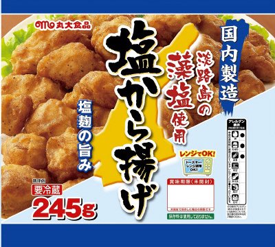 藻塩使用塩から揚げ