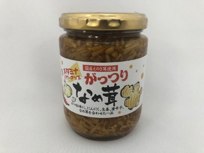 がっつりなめ茸