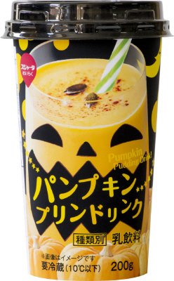 パンプキンプリンドリンク