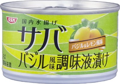 サババジル風味調味液漬けバジル＆レモン風味