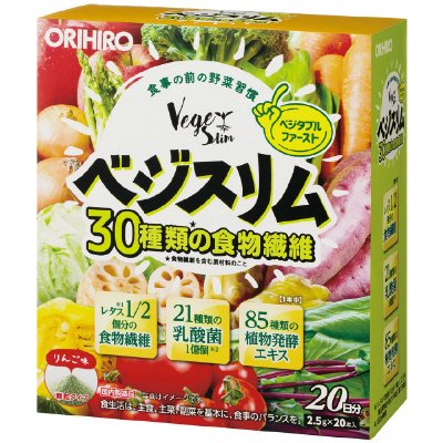 ベジスリム