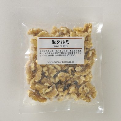 生クルミ