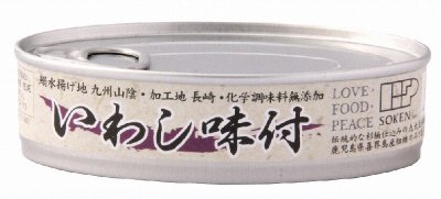 いわし味付