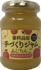 手づくりジャム　ふじりんご