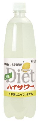 ダイエットハイサワー　レモン