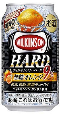 ウィルキンソン・ハード期間限定無糖オレンジ