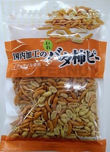国内加工のわれバタ柿ピー