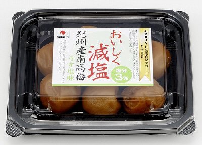 紀州産南高梅おいしく減塩うす塩味