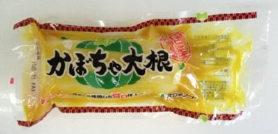 かぼちゃ大根