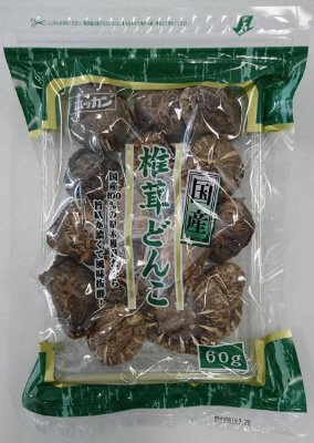 国産椎茸どんこ