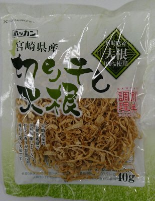 宮崎県産　切り干し大根