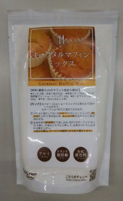 キャラメルマフィンミックス