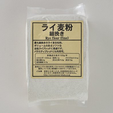 ライ麦粉　細挽き