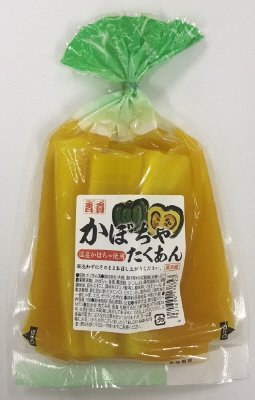 かぼちゃたくあん