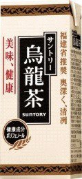 ウーロン茶