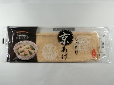 アサ）京あげ（特大）
