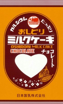 おしどりミルクケーキ　チョコレート９本