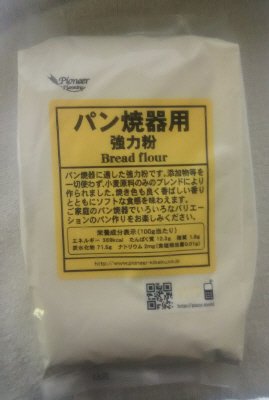 パン焼器用強力粉
